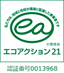 エコアクション21