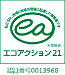 エコアクション21